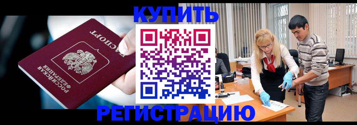 регистрация в Кеми