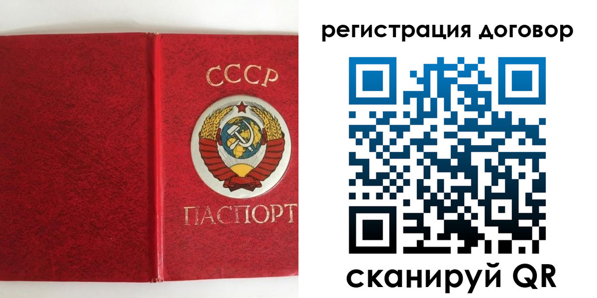 миграционный учет в Кеми