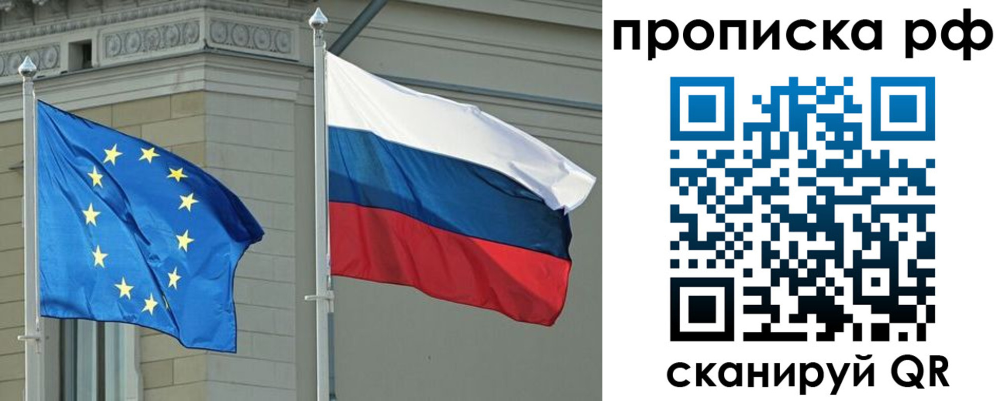 прописка для военкомата в Кеми