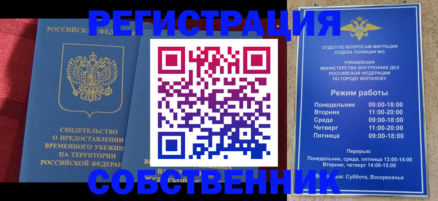 регистрация в Кеми