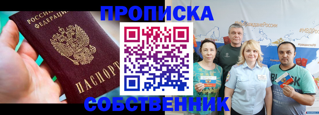 временная регистрация госуслуги в Кеми